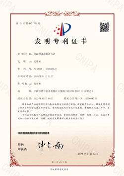 電磁閥及其製造方法 發明專利證書 (中國 - ZL 2019 1 009526.8)